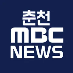 춘천MBC뉴스