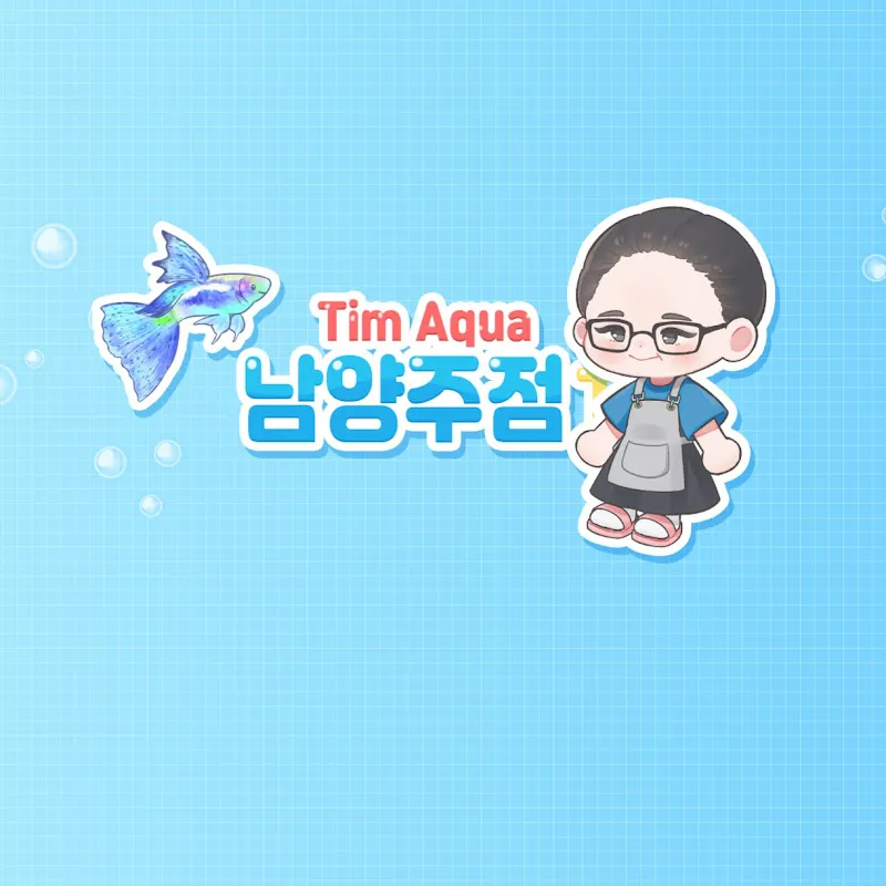 남양주 팀아쿠아 TV