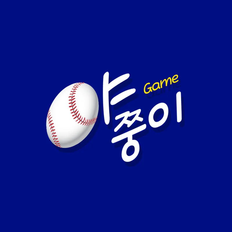 야쭝이Game