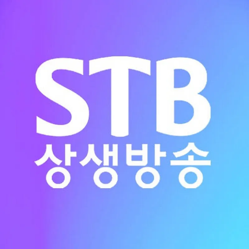 STB상생방송